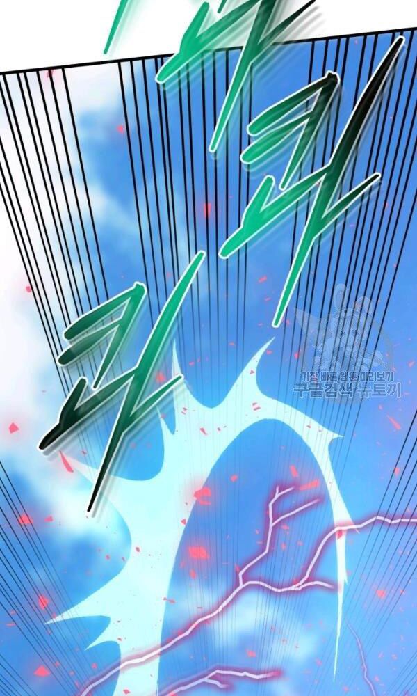 ngôi nhà kết nối với hầm ngục chapter 38 22