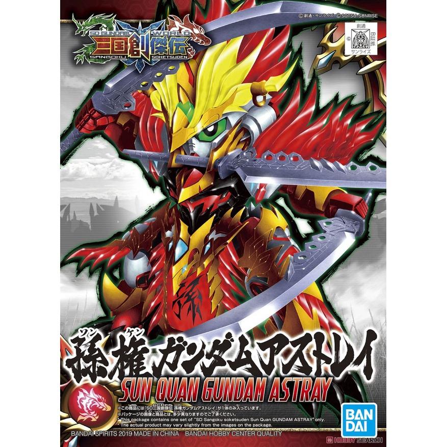 Đồ chơi mô hình lắp ráp SD SANGOKU SOKETSUDEN Sun Quan Tôn Quyền GUNDAM ASTRAY