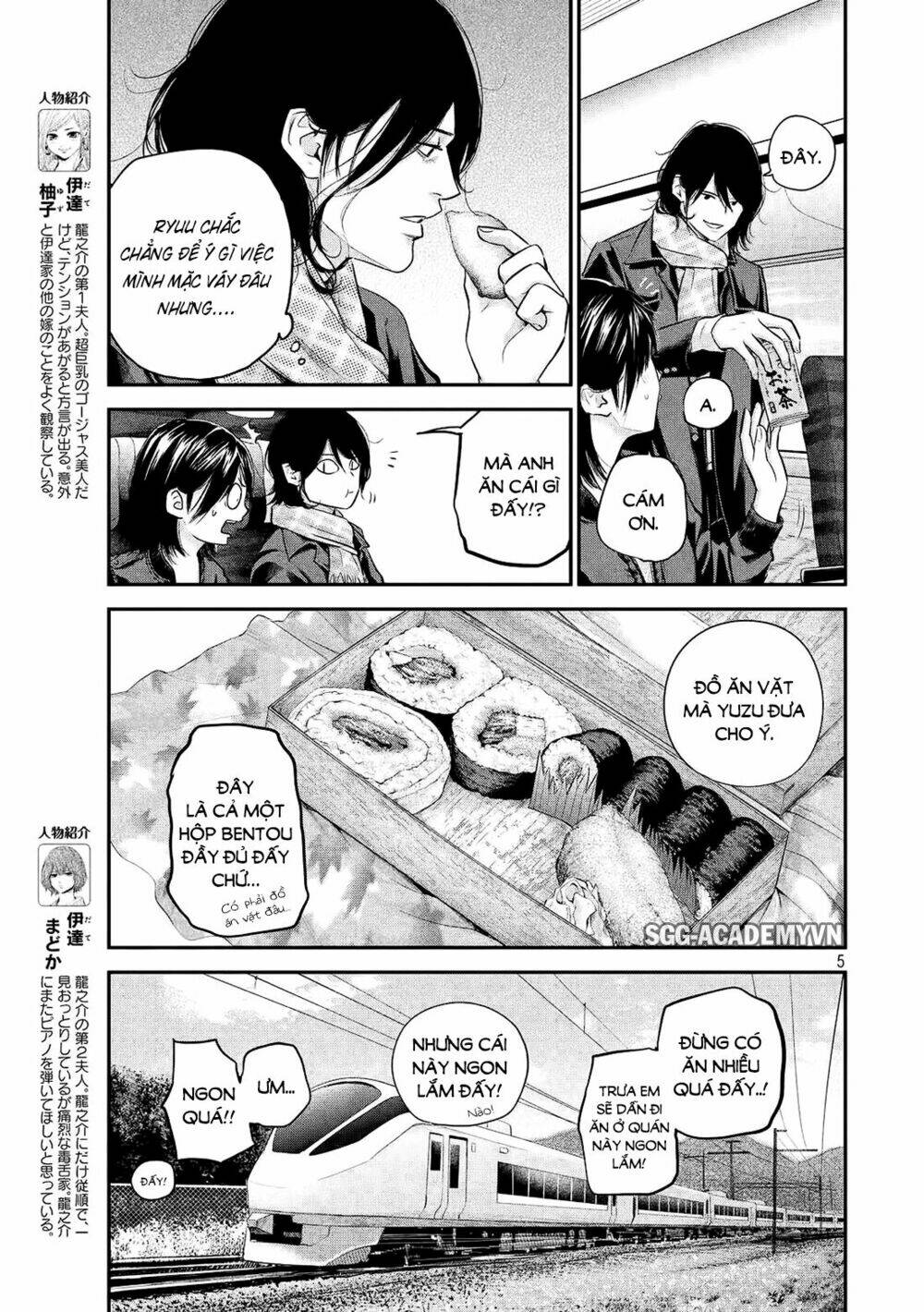 đạo luật nhiều vợ chapter 70 5