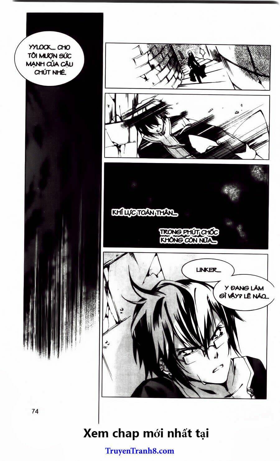 xing gui shi tian kong de dao lu chapter 15 16