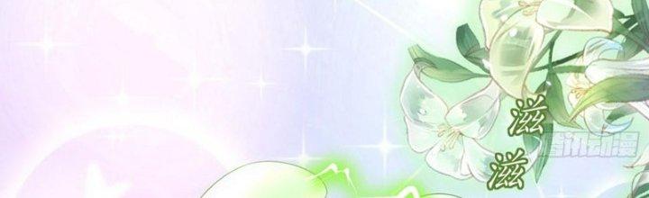 tuyệt sắc đạo lữ đều nói ngô hoàng có thể chất vô địch chapter 54 26