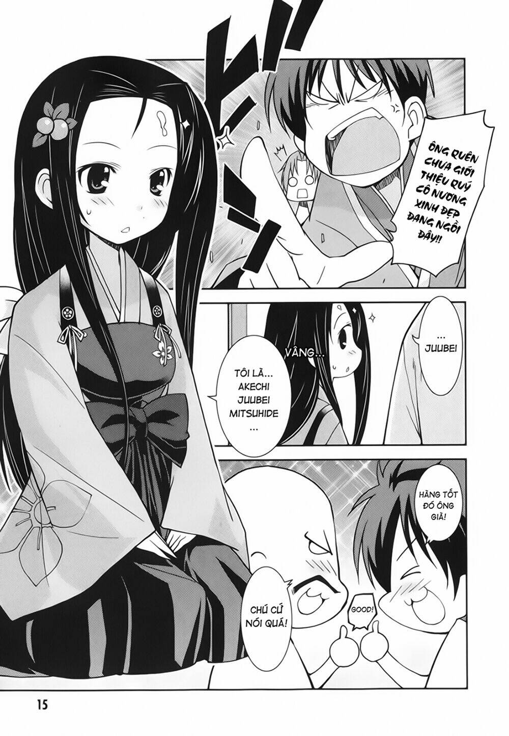 oda nobuna no yabou - himesama to issho chapter 2 5