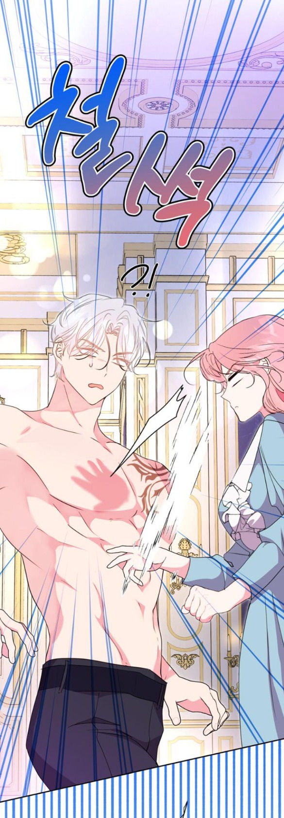 mỗi đêm chồng tôi đều biến đổi chapter 8.2 13