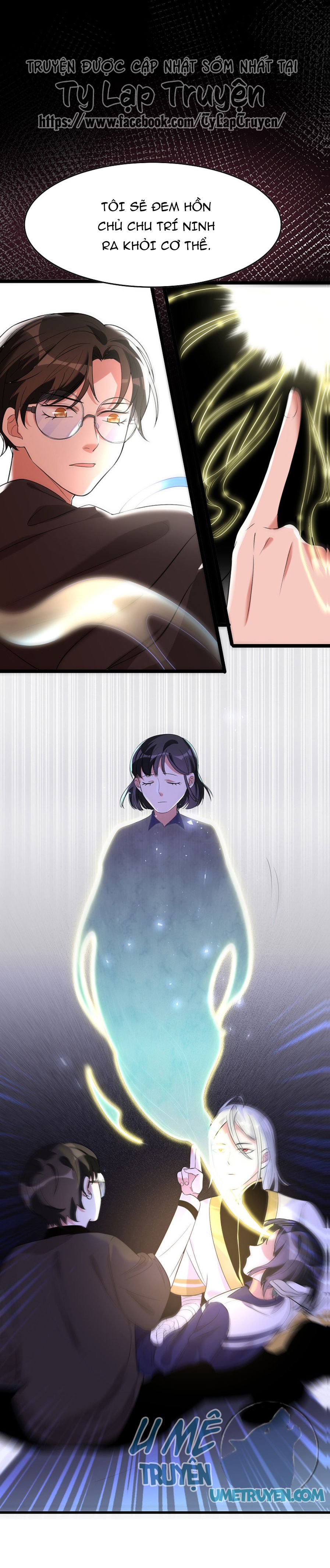 (full) ác thần sự vụ sở chapter 21 7