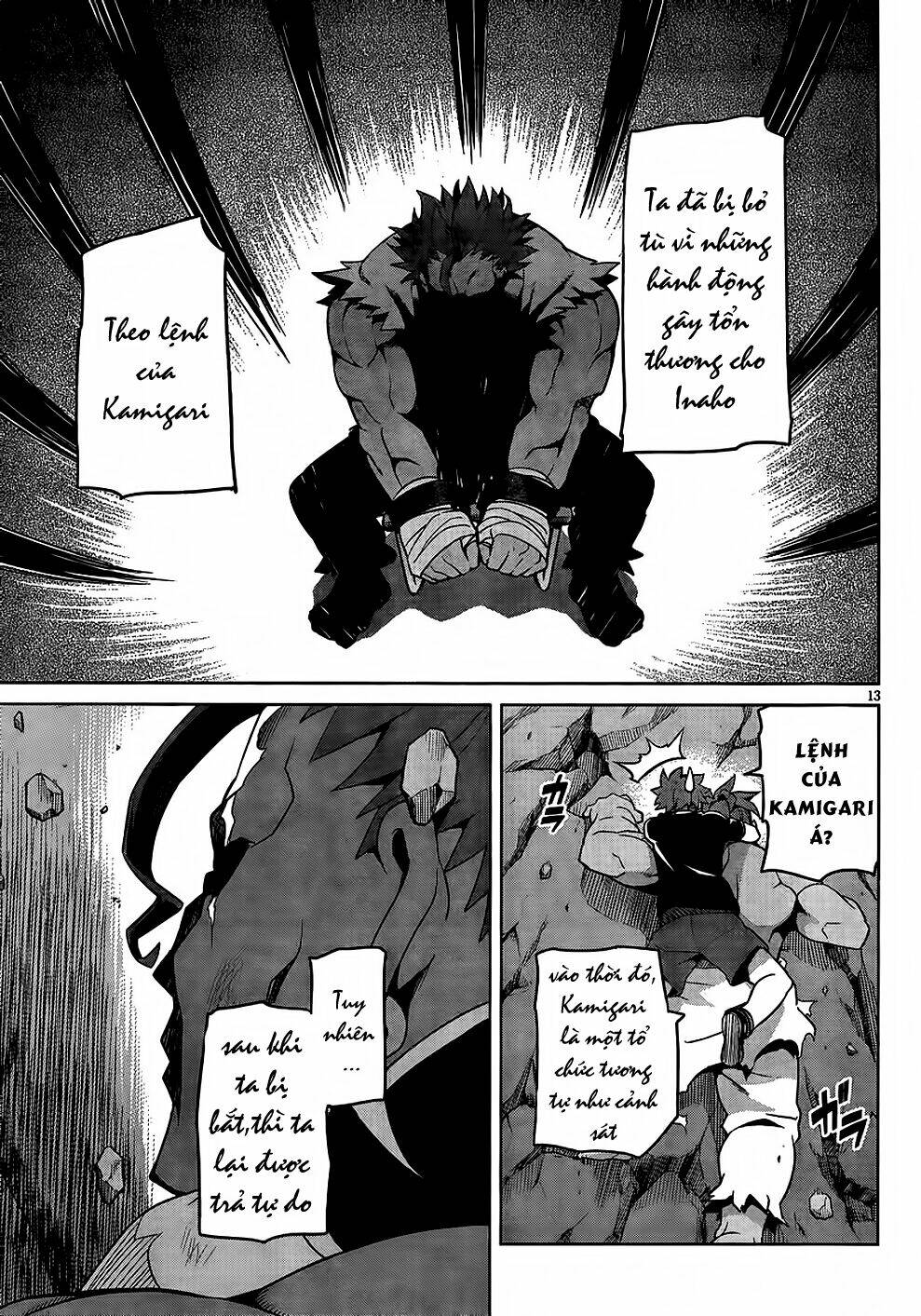 maken-ki! chapter 46 15