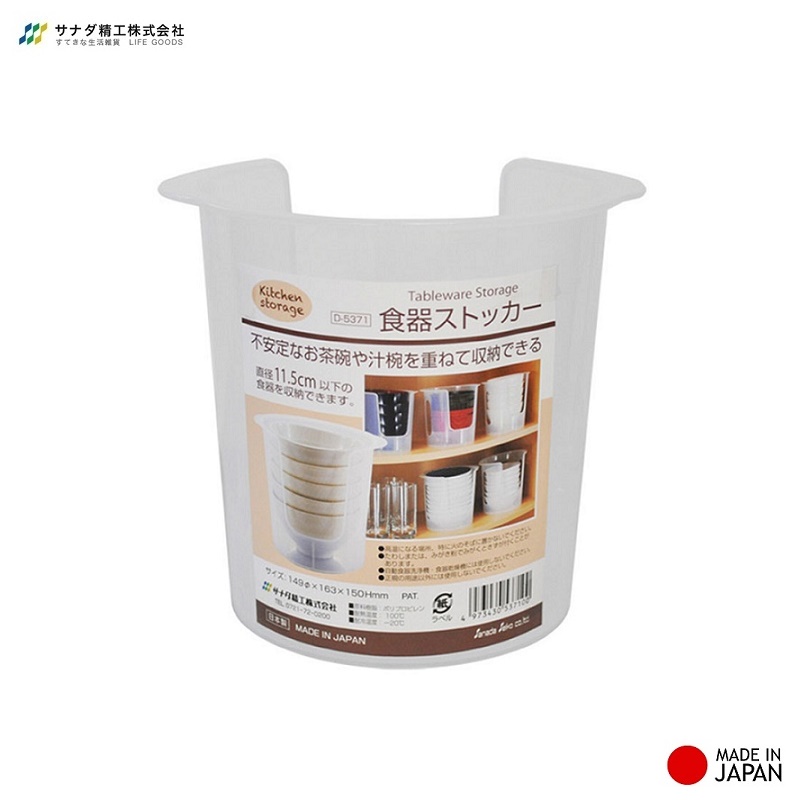 Khay cất bát đĩa gọn gàng Sanada φ14.9cm bằng nhựa cao cấp - Made in Japan