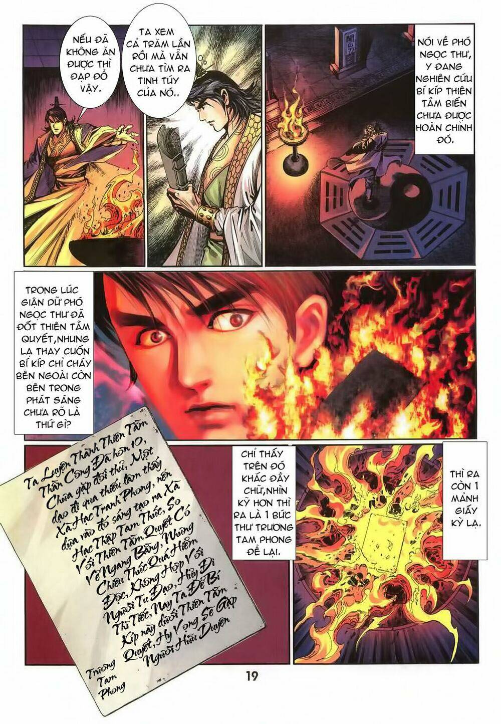 thiên tằm biến chapter 17 21