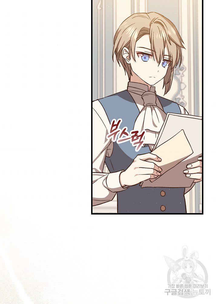 sự quay trở lại của pháp sư cấp 8 chapter 16 92