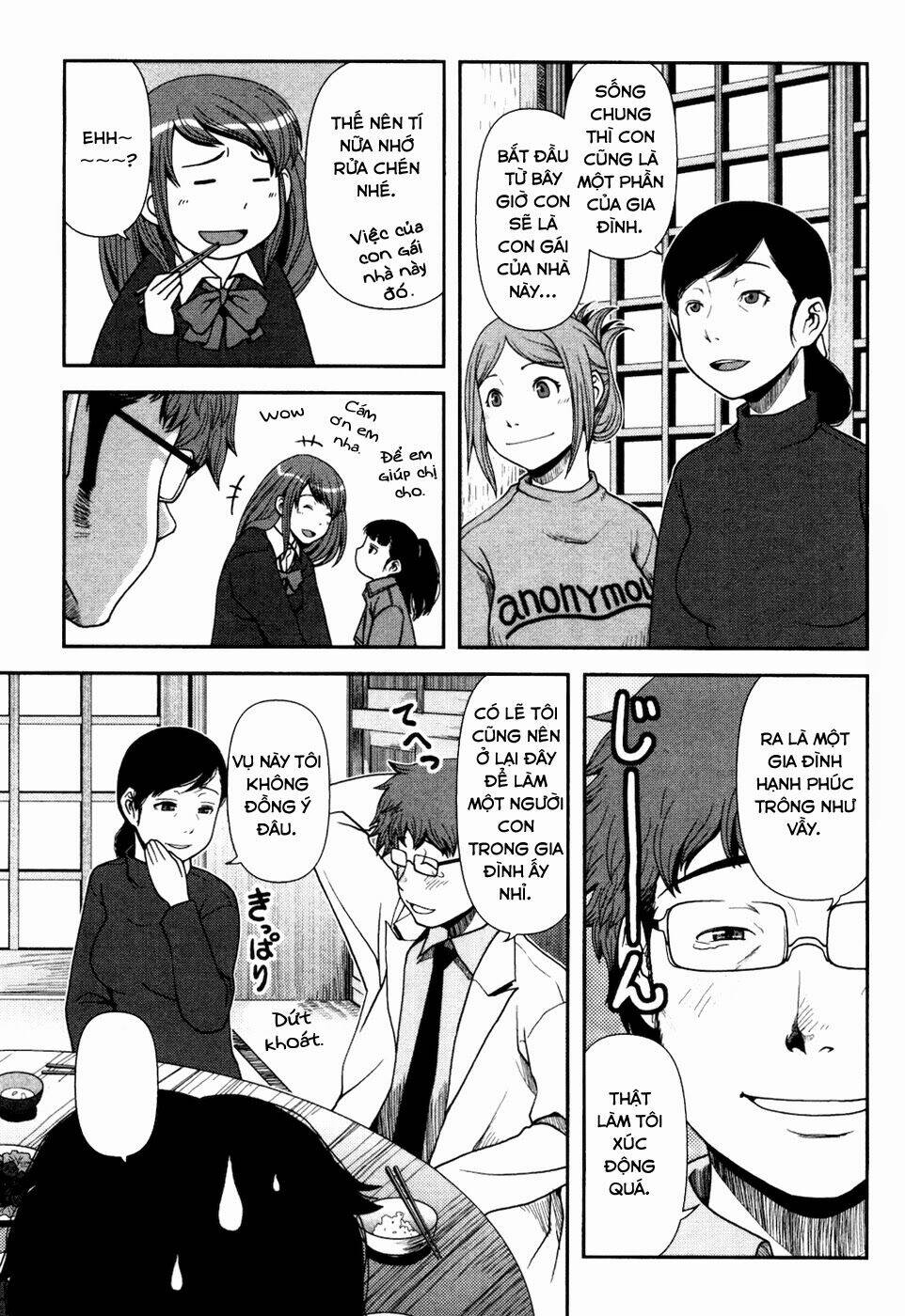 uwagaki chapter 22 17