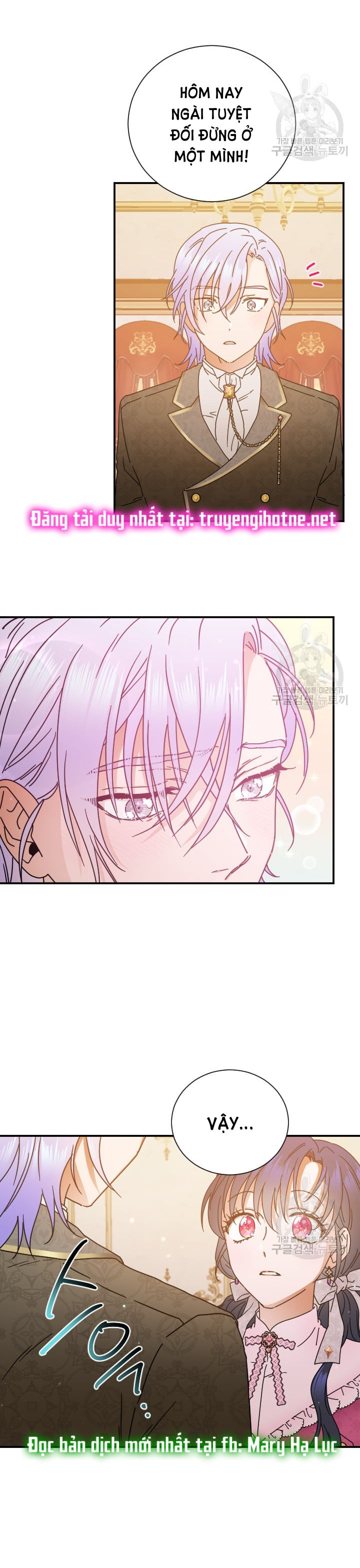 lady baby chapter 176 11