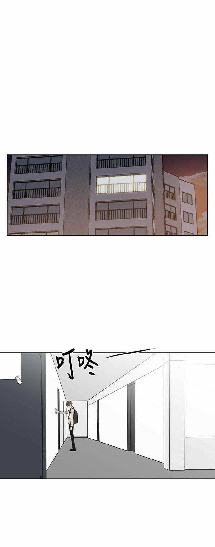 thiếu nữ 1m8 chapter 2 64