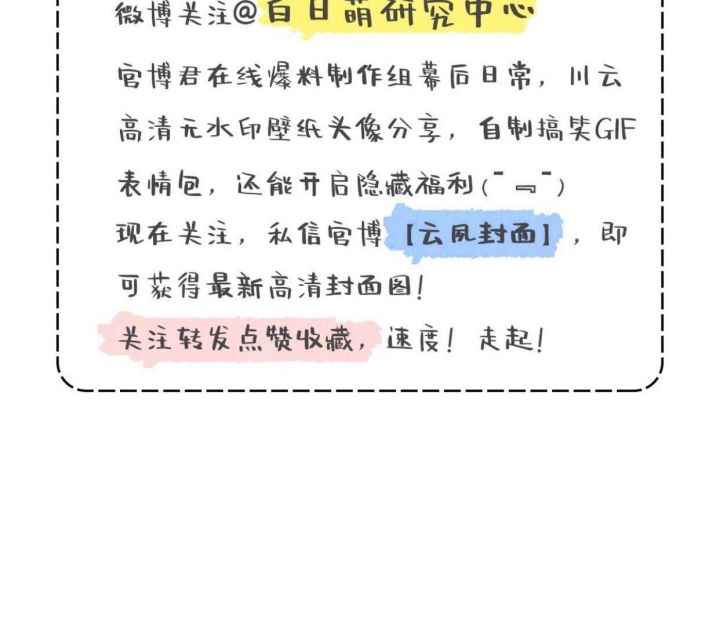 nhập mộ chi thần chapter 61 3