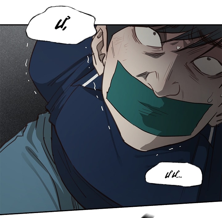 [18+] hoa là mồi nhử chapter 17.2 32