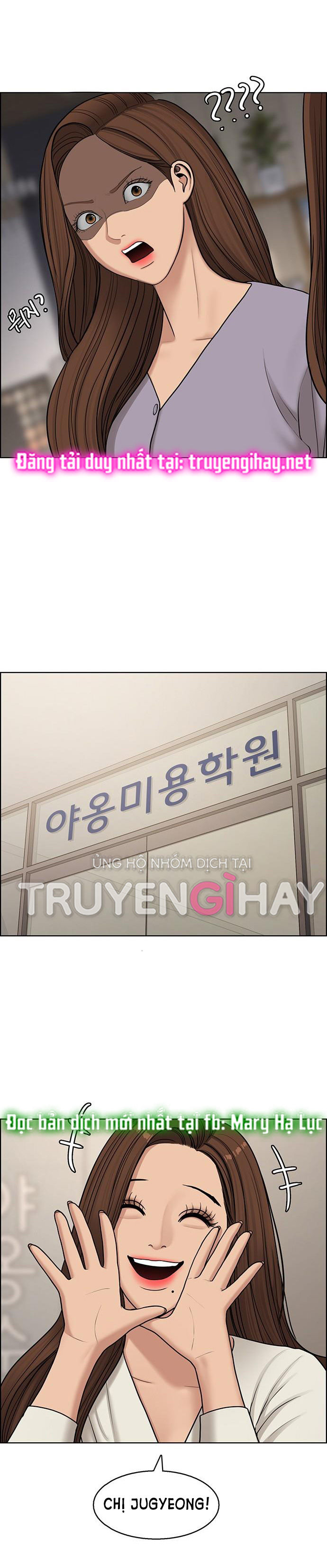 vẻ đẹp đích thực - true beauty chapter 142.1 21