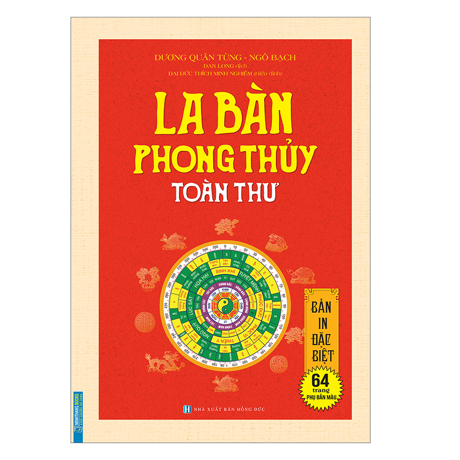 La Bàn Phong Thủy Toàn Thư (Bìa Cứng)(Tái Bản 2019)