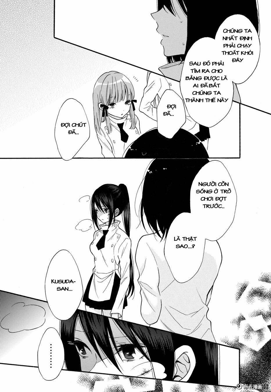 shoujo shikkaku chapter 5 20