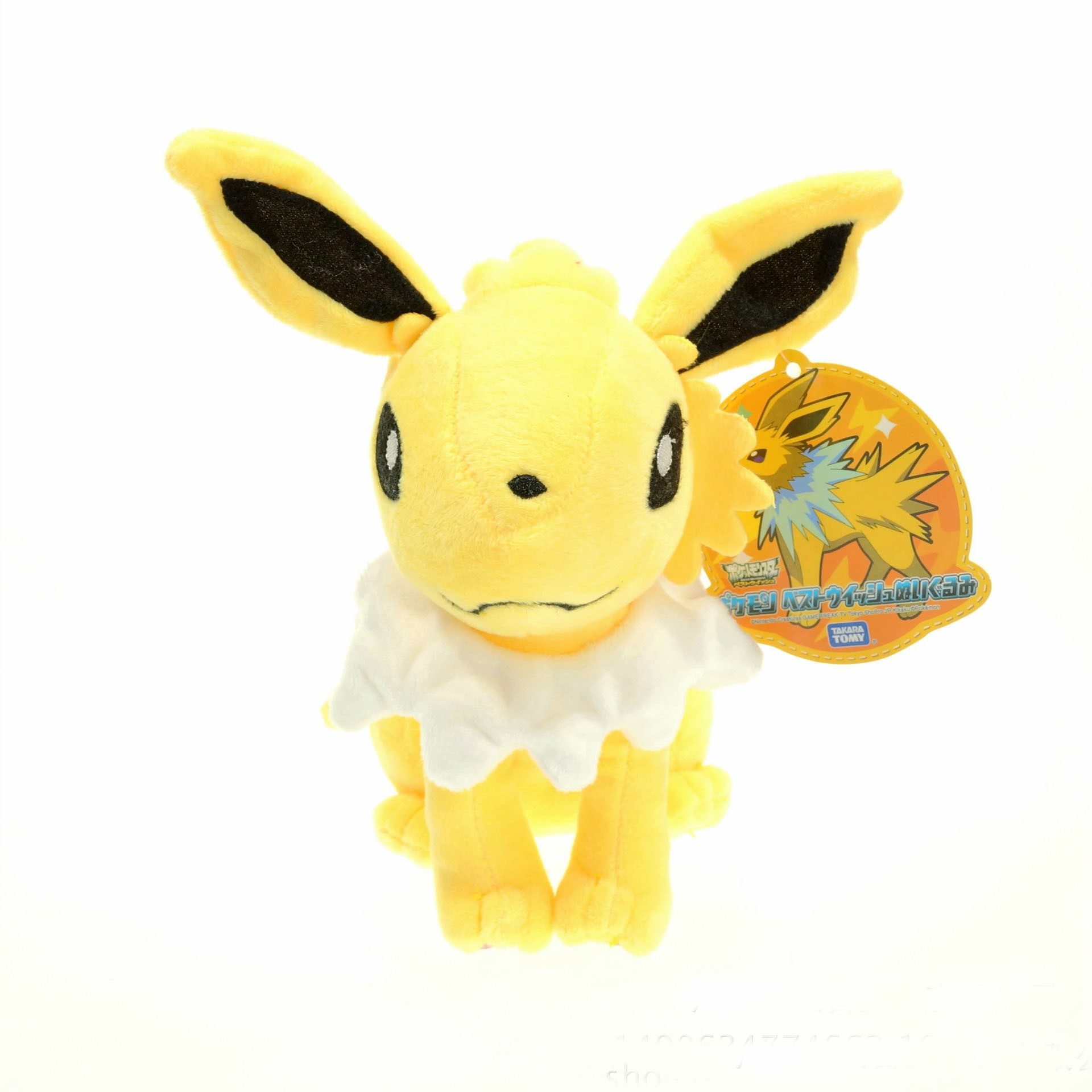 Gấu bông pokemon Eevee (eevui) Jolteon hệ điện (20cm---&gt;30cm) nguyên tem nguyên tag xịn mịn đẹp hàng cao cấp, an toàn cho trẻ nhỏ