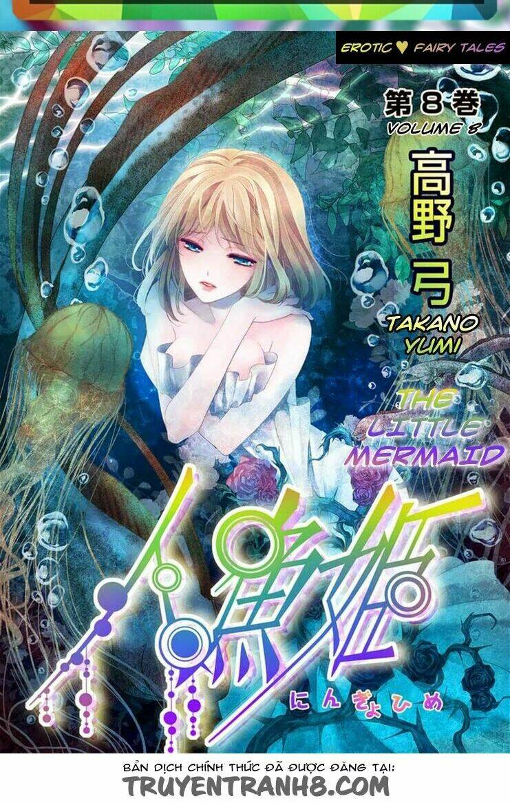 erotic fairy tales - the little mermaid chapter 15 2