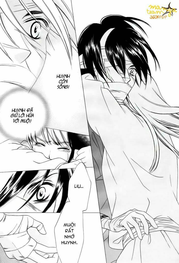 kao no nai otoko chapter 0 11