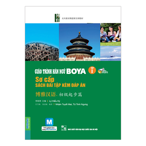 Combo Giáo Trình Hán Ngữ Boya Sơ Cấp 1 + Sách Bài Tập Đáp Án