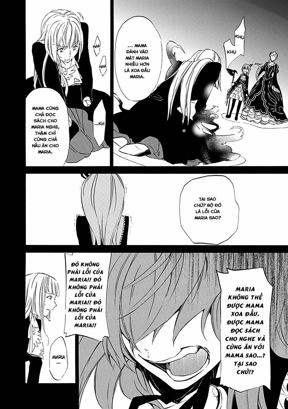 umineko no naku koro ni episode 4: alliance of the golden witch chapter 15 17