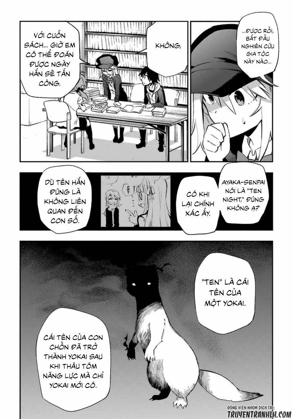urami koi, koi, urami koi chapter 14 35