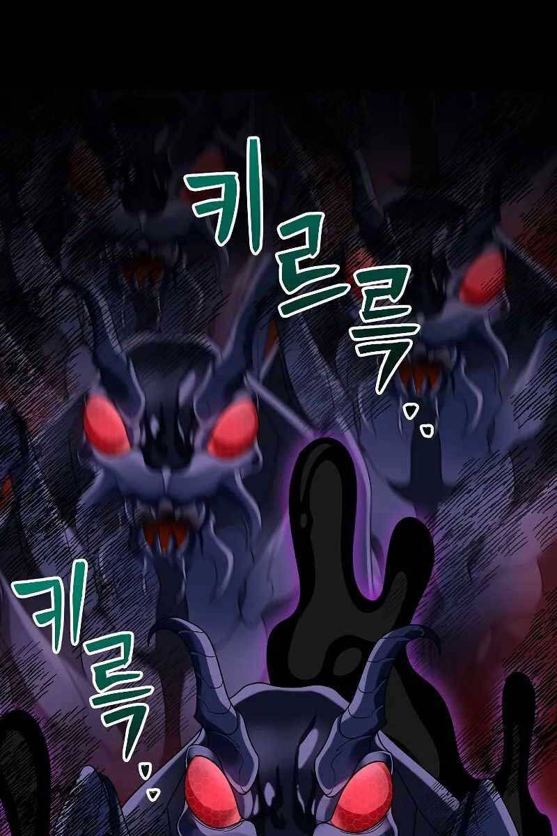 Người Mới Này Quá Mạnh chapter 55.1 21