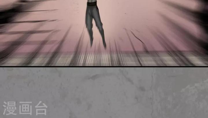 Tạng Phong Hành chapter 184 45