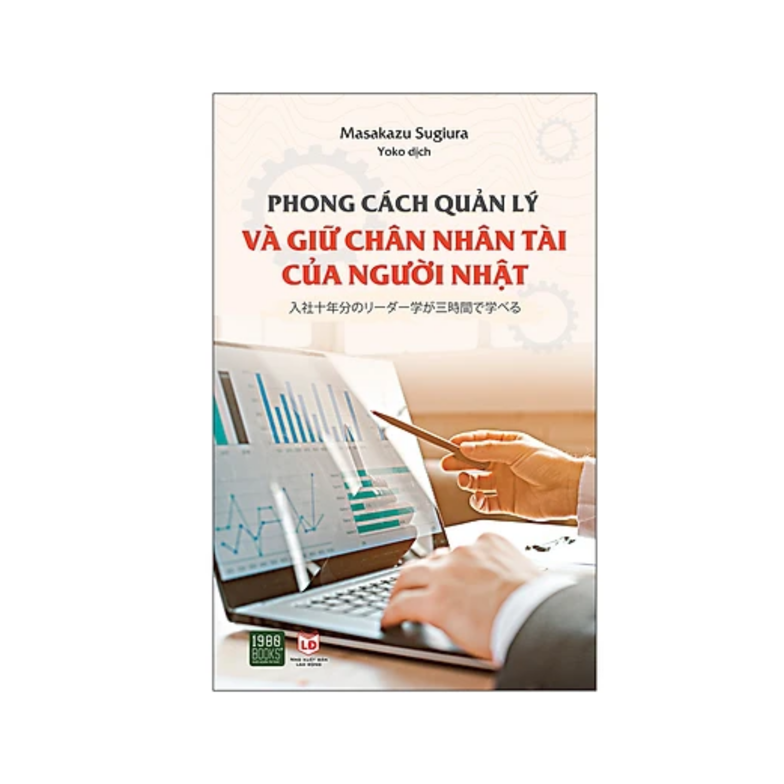 Combo 2Q: Phong Cách Quản Lý Và Giữ Chân Nhân Tài Của Người Nhật+Nghệ Thuật Quản Lý Nhân Sự / Tặng kèm Bookmark Happy Life