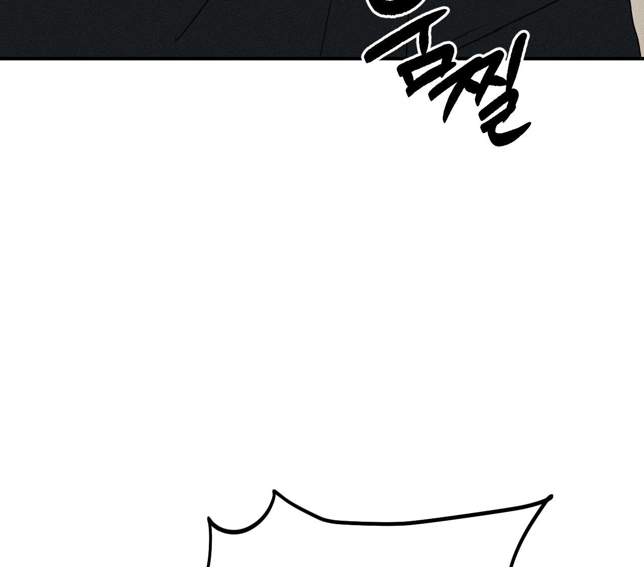 [18+] người đàn ông làm tình với quỷ chapter 24.1 9