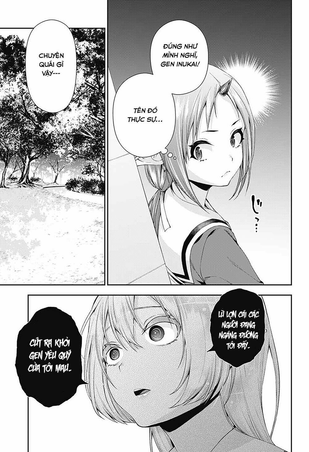 otome no haratawa hoshi no iro chapter 4 13