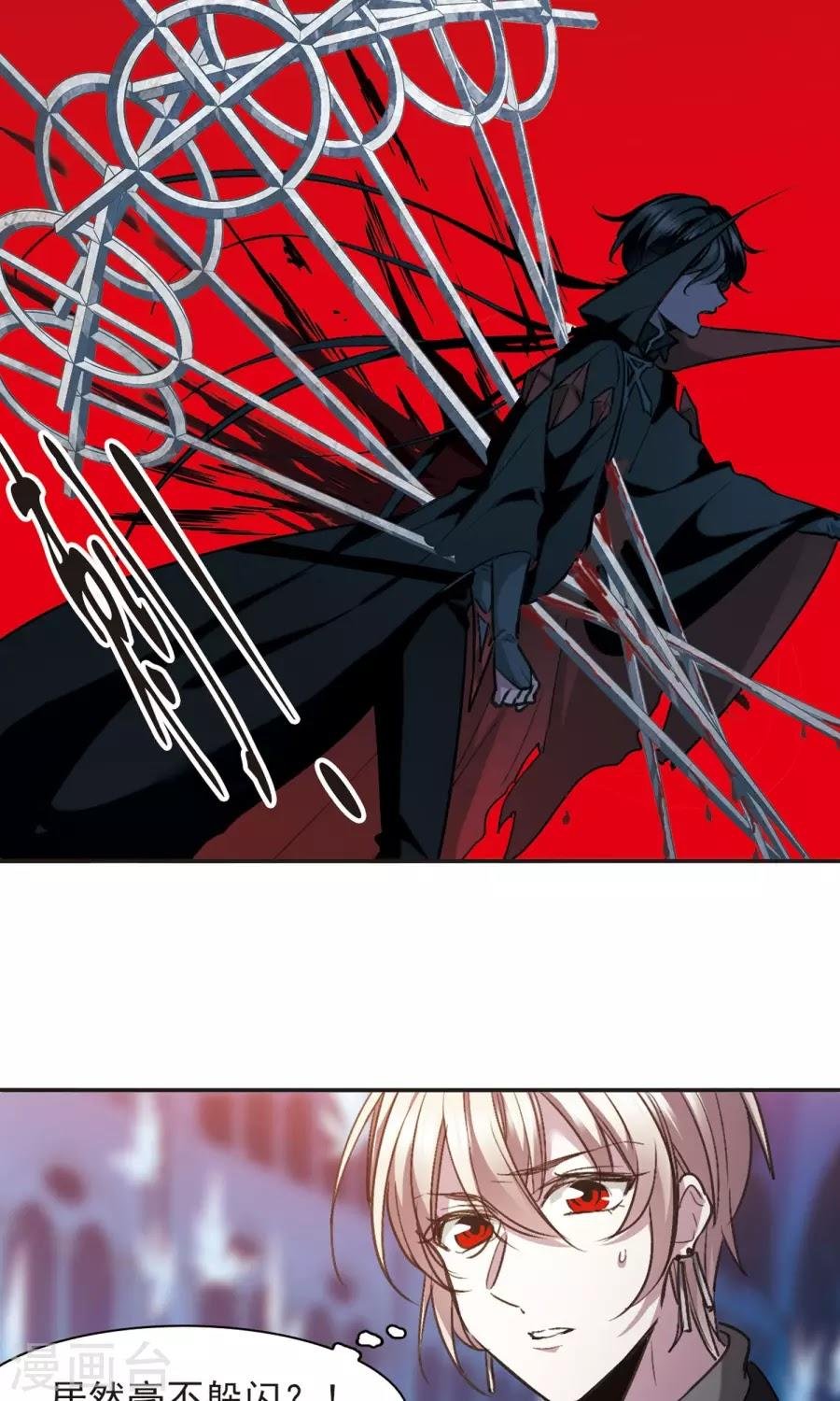 huyết tộc cấm vực chapter 130 11