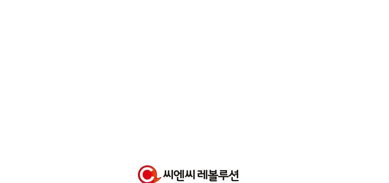 tái sinh [bl manhwa] chapter 1 333