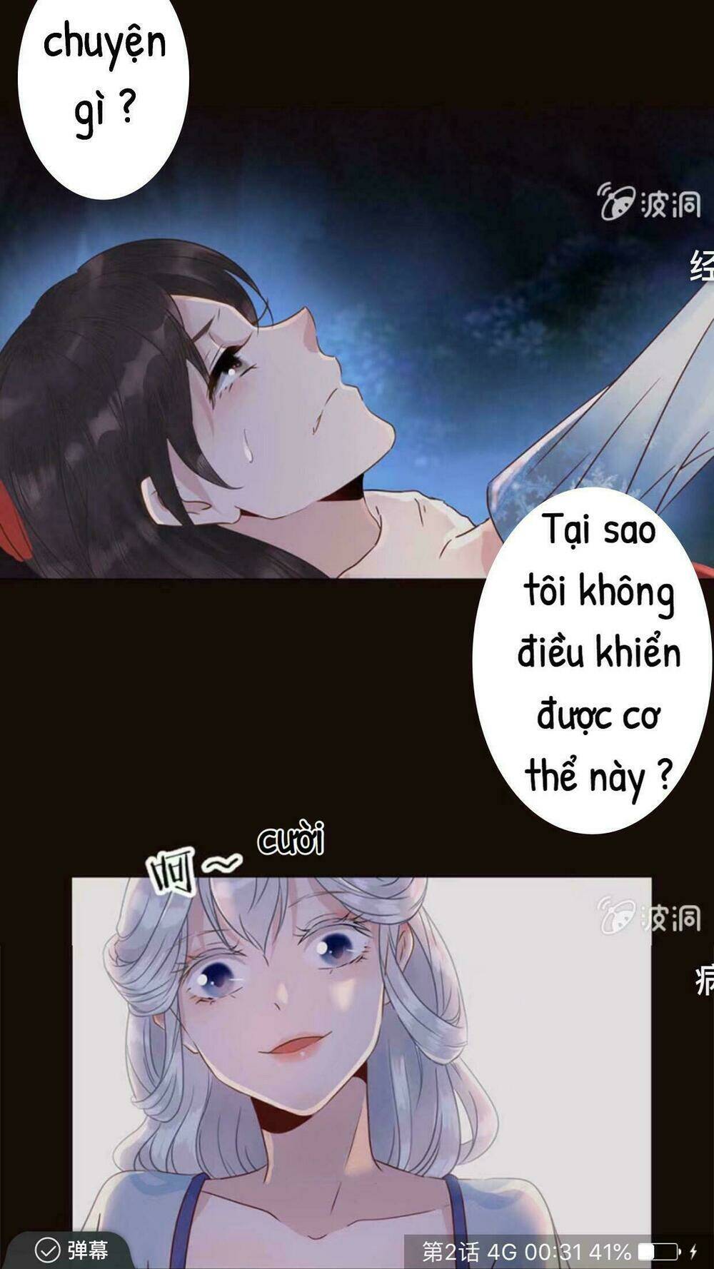 theo đuổi hoàng tử quá khó a~ chapter 0 6