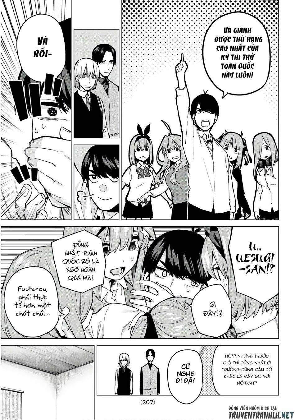 the five wedded brides chapter 73 20