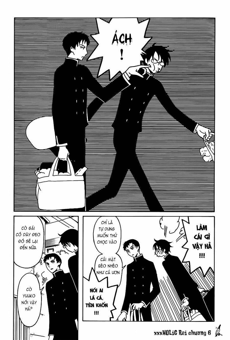 xxxholic rei chapter 6 4