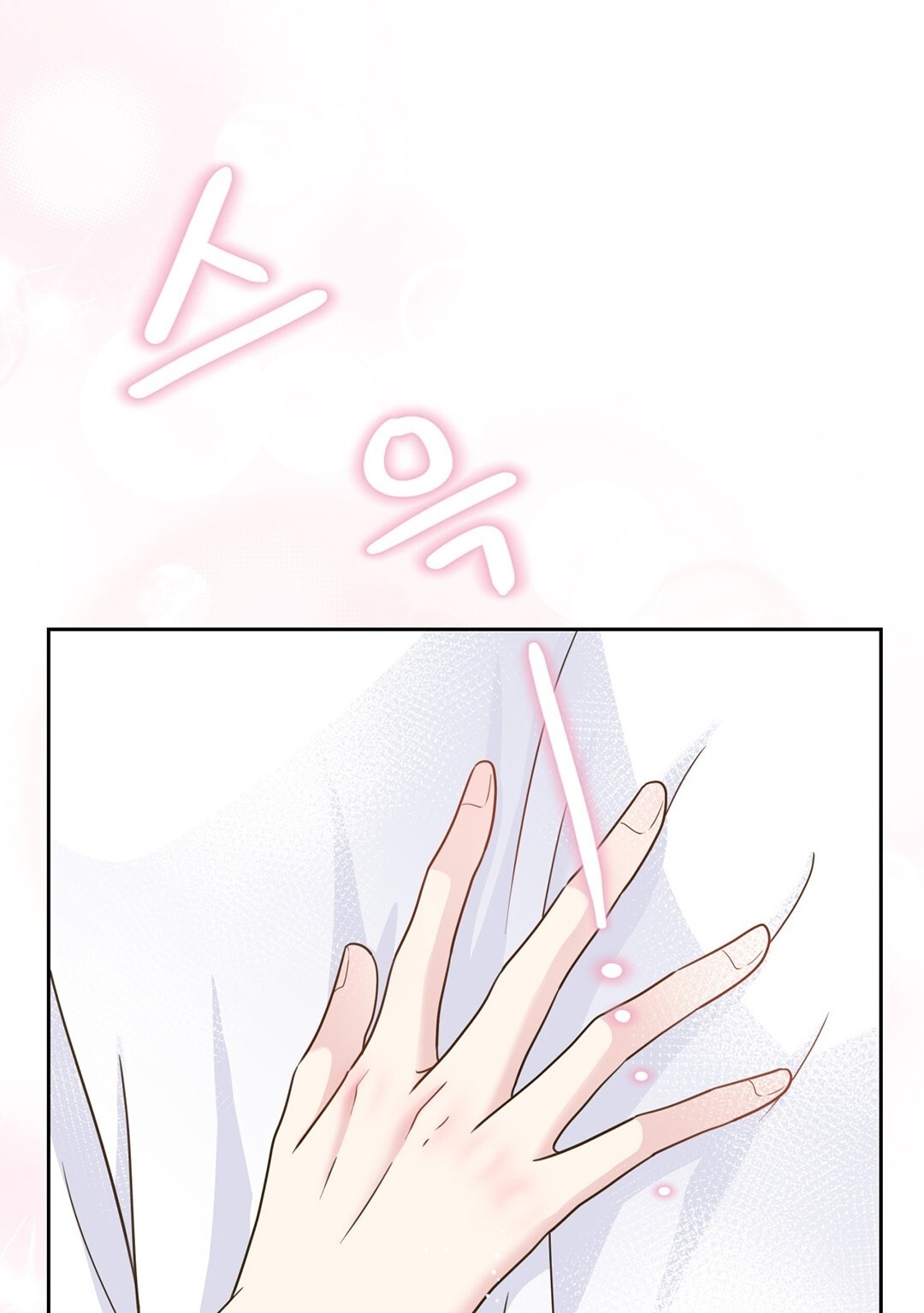 [18+] trải nghiệm thân mật với bạn của anh trai chapter 3.2 89