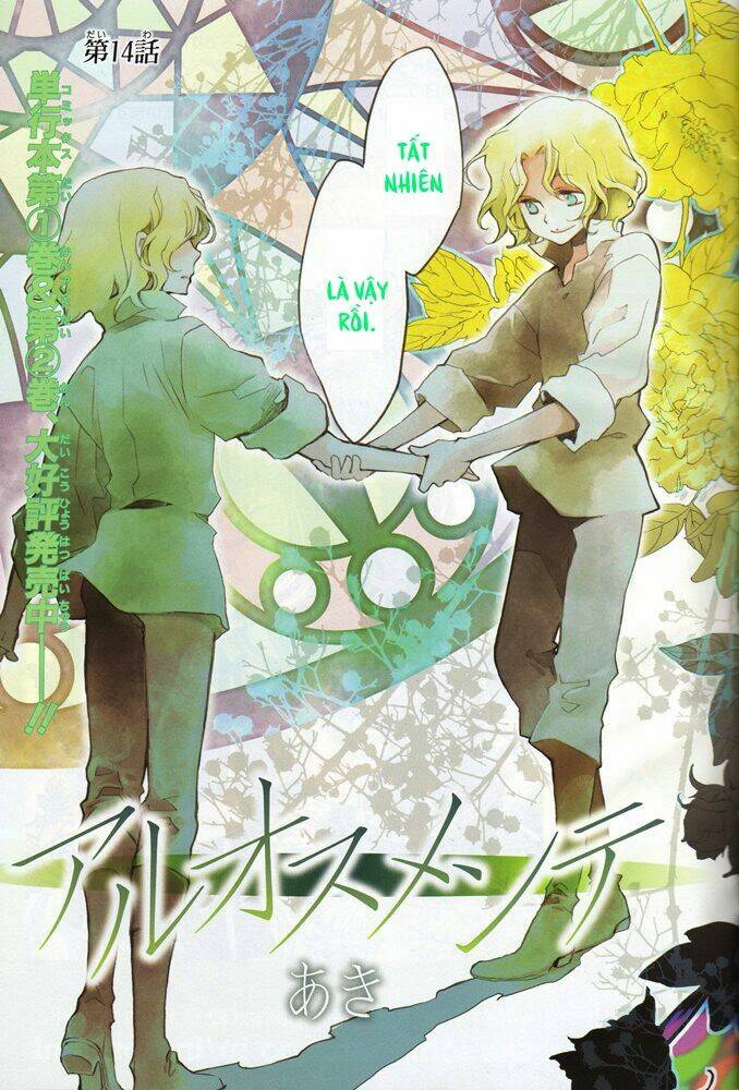 aruosumente chapter 14 6