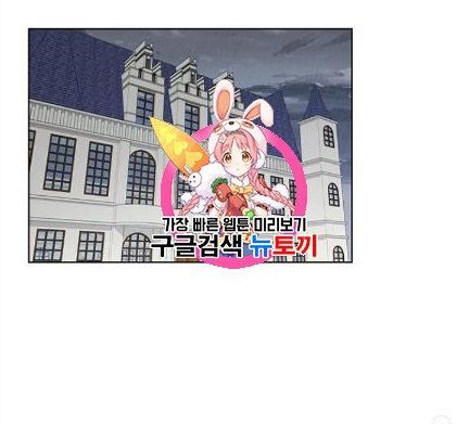 tôi là vị hôn thê phản diện chapter 33 1