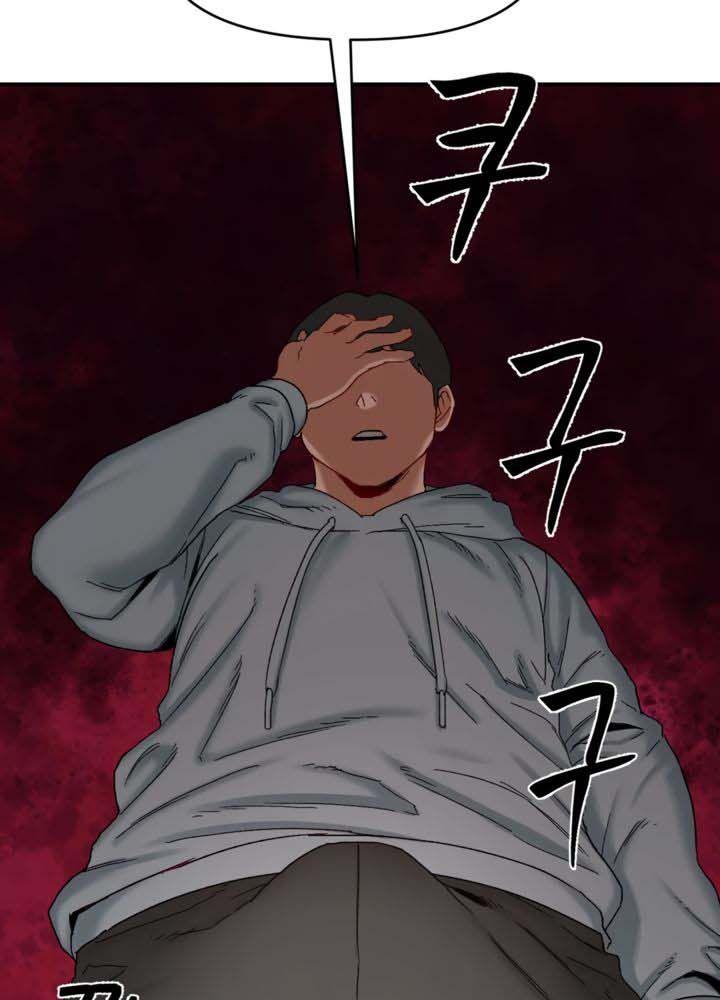 18+ nhật ký biến thái (smut) chapter 28 33