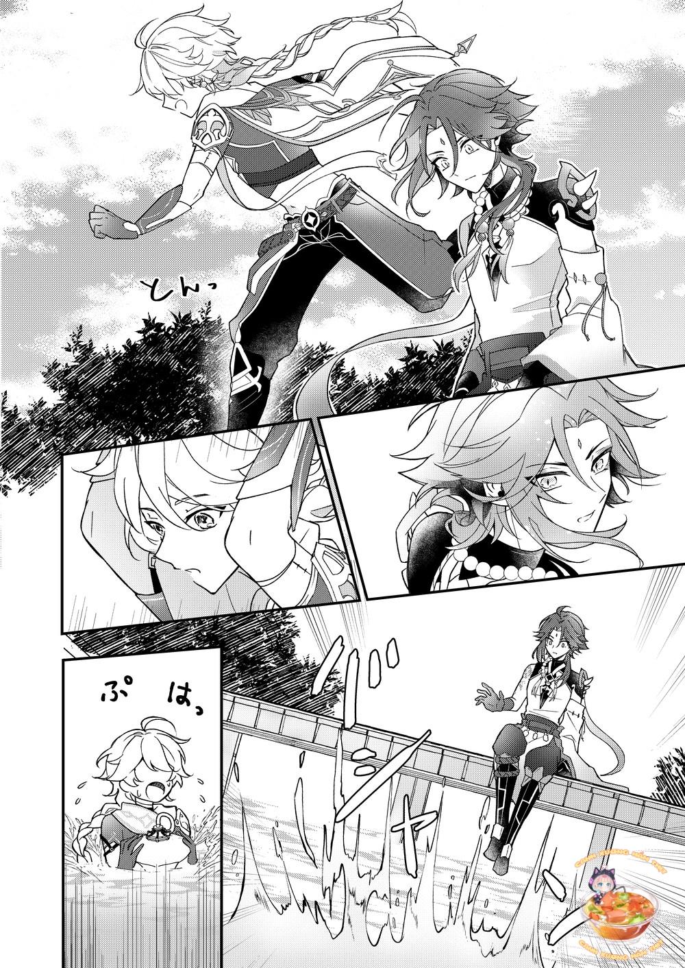 tổng hợp oneshot boylove chapter 134 14