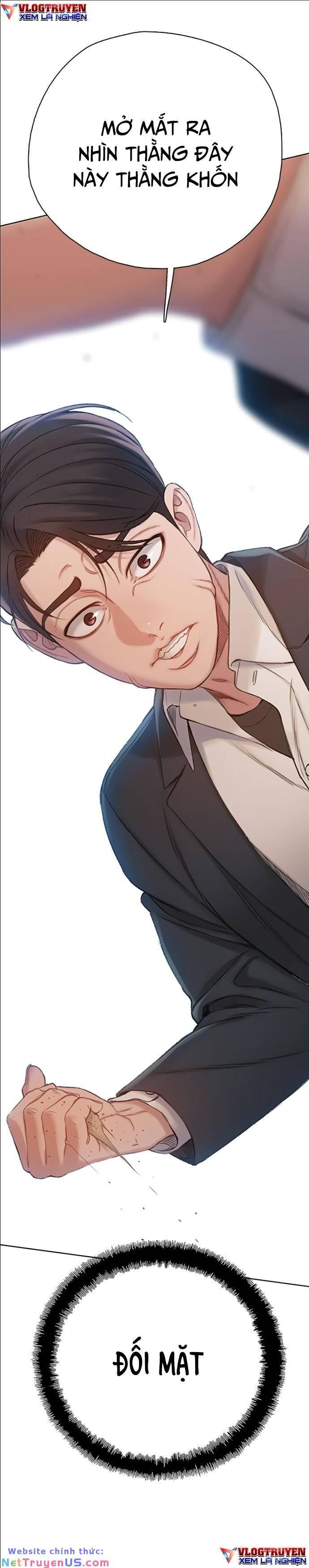 shishunki-chan no shitsukekata chapter 6 1