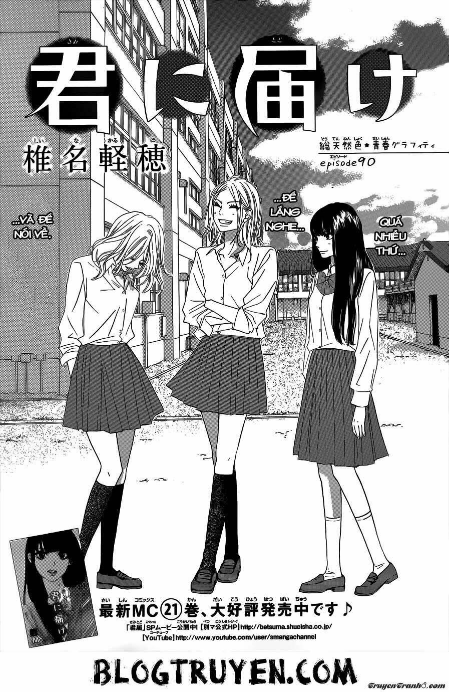 anh đã cho em biết bao thứ đầu tiên chapter 90 4