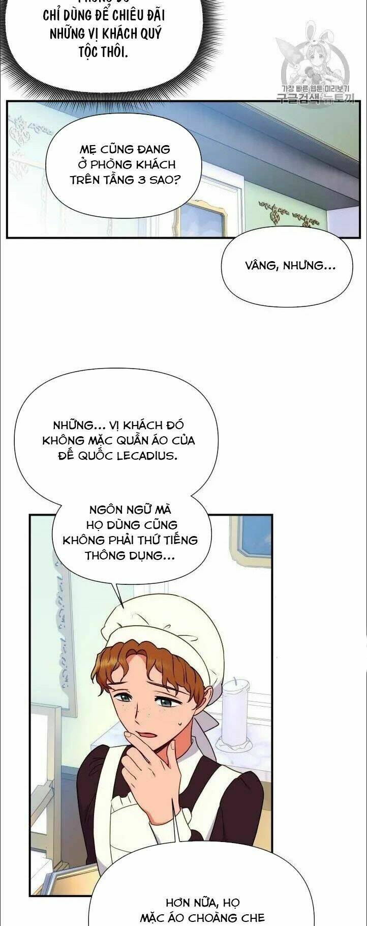 khế ước của nữ công tước quái vật chapter 79 15