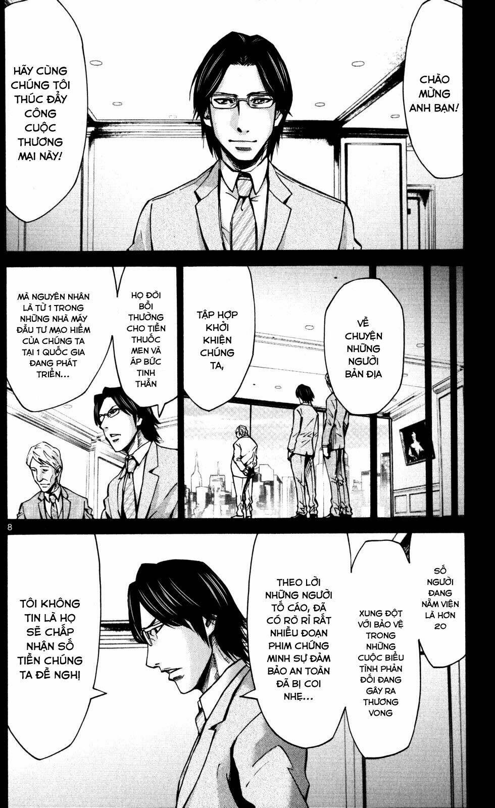 imawa no kuni no alice chapter 51.4 12