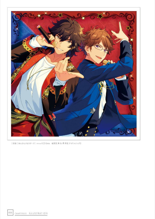 Ensemble Stars! Official Visual Fanbook Vol. 4 (Japanese Edition)