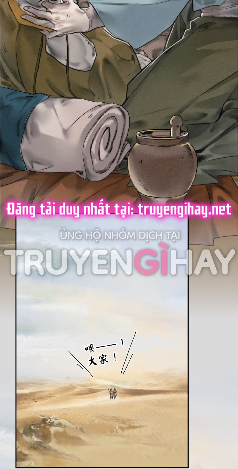 thiên quan tứ phúc - bách vô cấm kỵ chapter 57.2 9