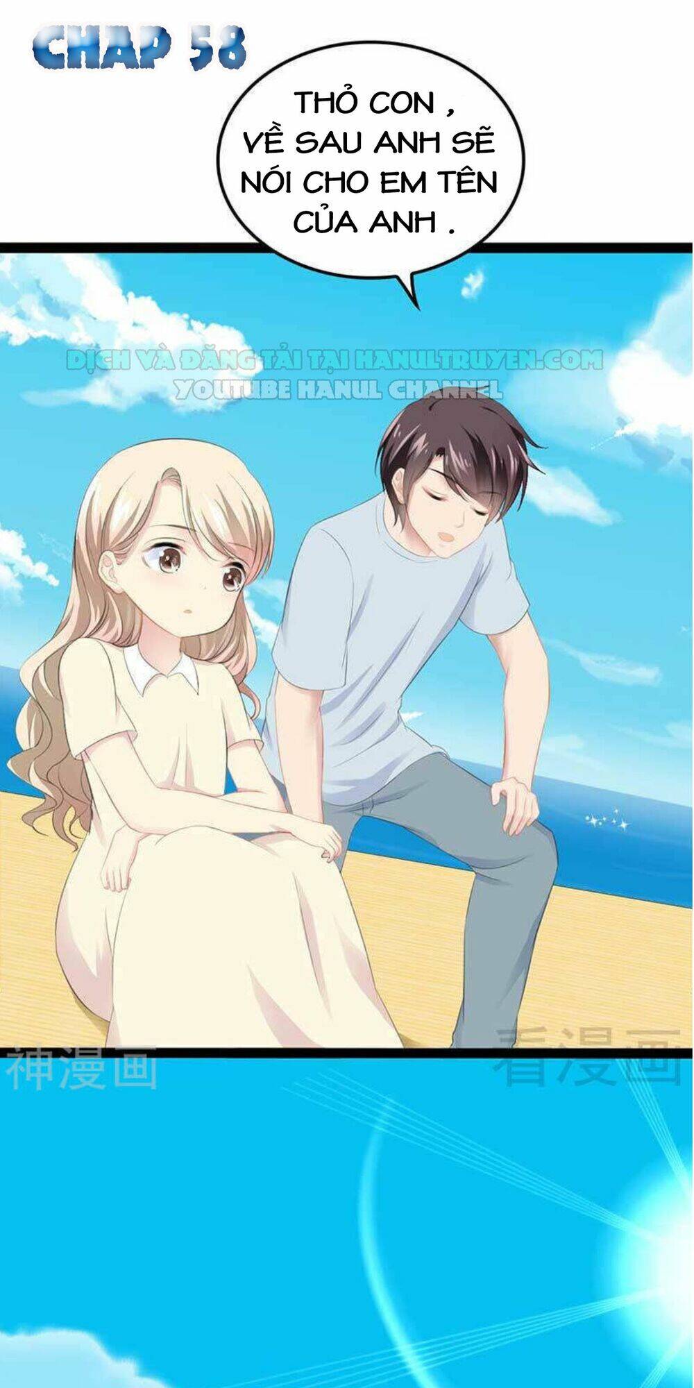 thần bí đế thiếu điềm sủng thê chapter 58 2