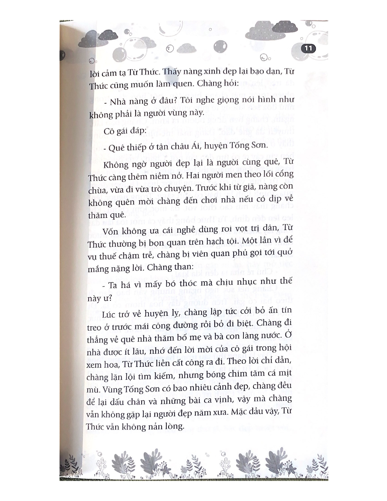 Truyện cổ tích Việt Nam Tập 2 - Sự tích Hồ Gươm