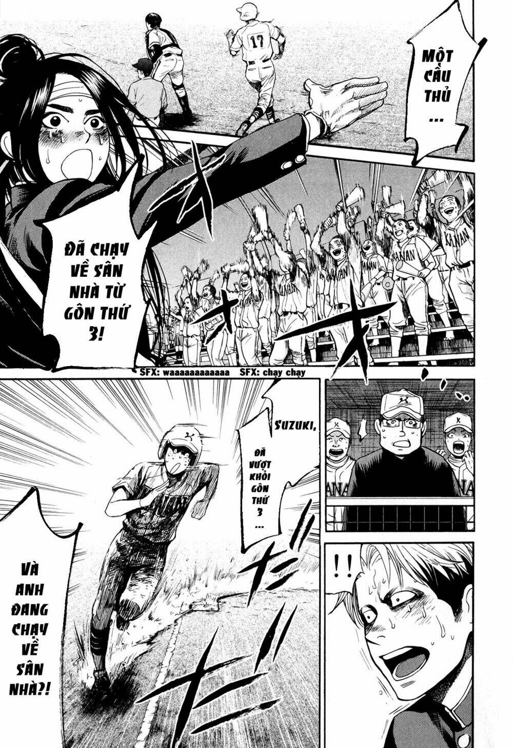 again!! chapter 64 8